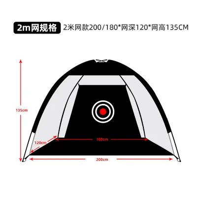 Portable Detachable Golf Practice Net for Indoor and Outdoor Use - 10