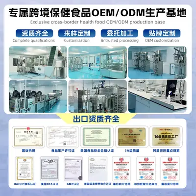 跨境货源支持肌酸粉运动锻炼补充剂维生素b12一水肌酸粉亚马逊