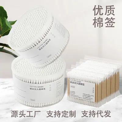 Disposable Cotton Swabs Ear Cleaning Box Double-Head Cotton Swabs Baby Cotton Swabs Makeup Remover Cleaning Cotton Swabs Cotton Swabs Wholesale