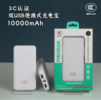 3C-zertifizierte nicht konforme Powerbank mit großem Kapazität echte Standard 20000mAh 10.000 mAh schnellladefähige mobile Stromquelle angepasst - 9