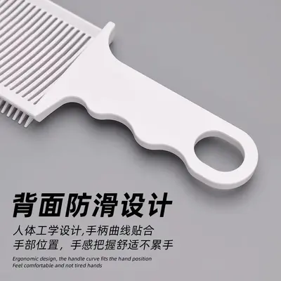 Flat-Head Curved Comb Hair Clipper, Long-Handle Gradient Comb