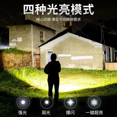 Strong Light Mini Keychain Flashlight, COB, Portable Emergency Light