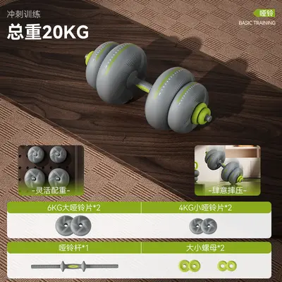 Soft adjustable dumbbell set for men and women - 8