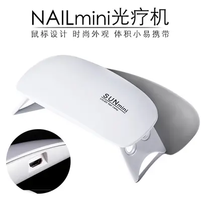UV LED nail lamp, quick-drying - 1
