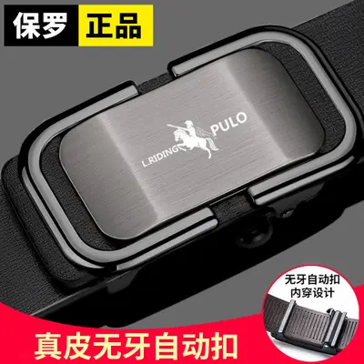 Paul genuine leather belt, automatic buckle cowhide - 7