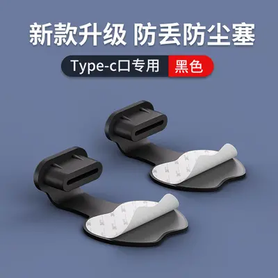 iPhone 17 Pro Max Type-C metal toz ve su geçirmez kapak - 7