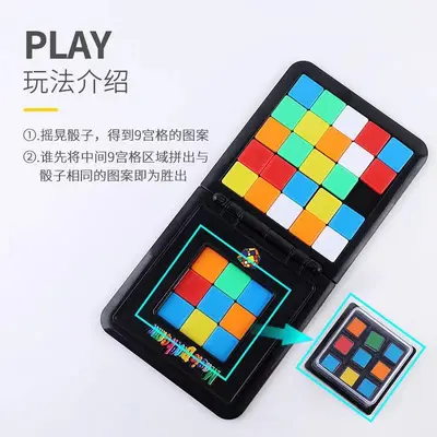 Desktop Battle Cube and Huarongdao Puzzle, Two-Player Thinking Game - 5