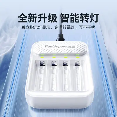 Smart Battery Charger for 1.2V AA and AAA NiMH Batteries, with USB Port