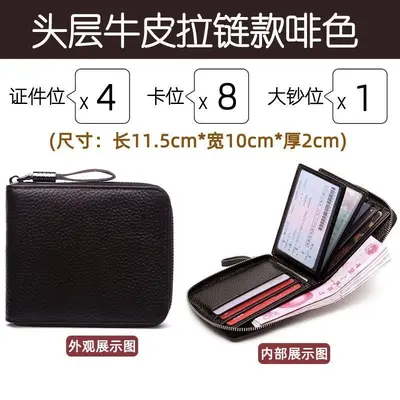 Genuine Leather Driver's License Holder and Wallet for Men, Zipper, Multi-Card - 11