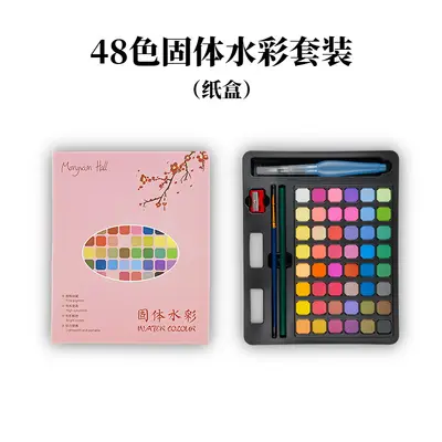 Aquarellfarben-Set, 72 Farben, Metallbox, für Kinder - 7