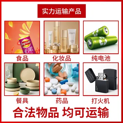International logistics DHL express to USA, Australia, UK dedicated line Amazon FBA air freight forwarding agent