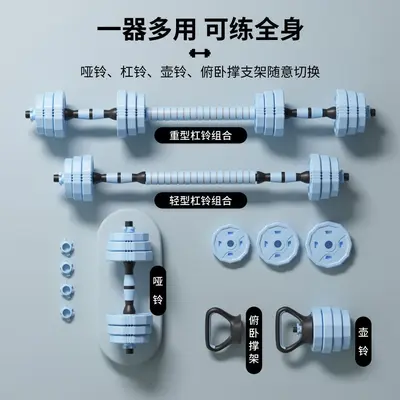 KAIS/Kangais Dumbbell Women's Home Fitness Equipment Men's Youth Adjustable Weight Combination Set - 5