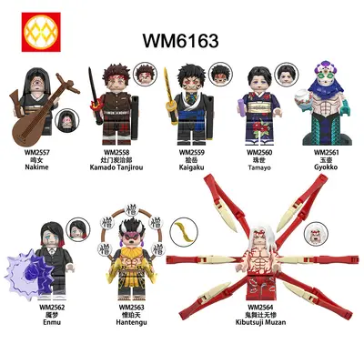 动漫系列人仔WM6163外贸袋装拼装积木儿童玩具批发2557-2564