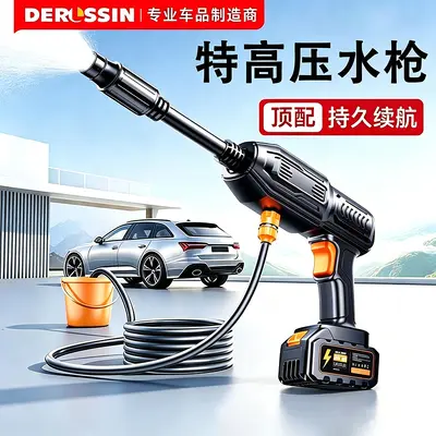 无线锂电池高压洗车水枪家用增压洗车洗地玻璃便携清洗机厂家代发