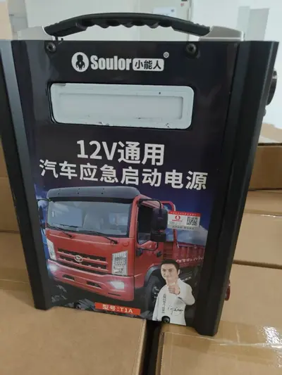 Car Emergency Jump Starter Power Bank 12/24V Universal for Trucks and Cars - 7