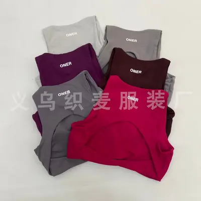 High-Waist Bare-Feel Yoga Flare Pants with Tank Top Fitness Set - 2