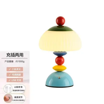 Minimalist Cream Style Bedside Table Lamp for Bedroom and Children's Room
