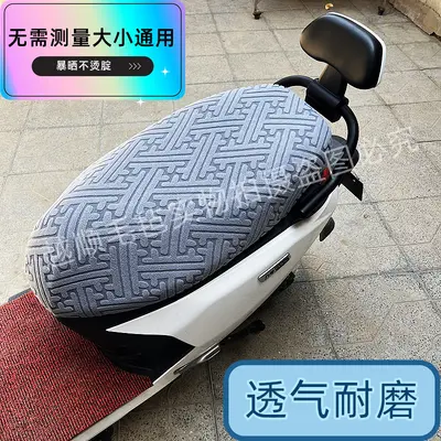 Elektrikli Scooter Koltuk Kılıfı, Elastik, Güneş Korumalı, Kaymaz