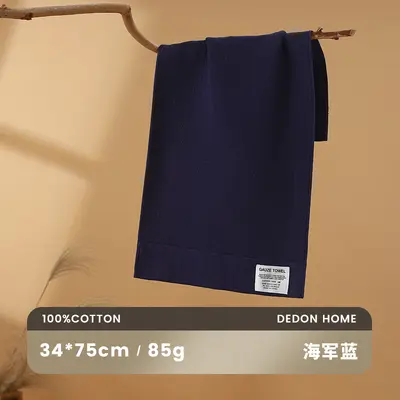 Cotton gauze bath towel set - 10