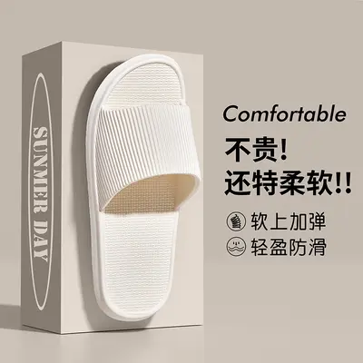 Summer Slippers for Men and Women, Indoor and Bathroom, EVA Sole - 9