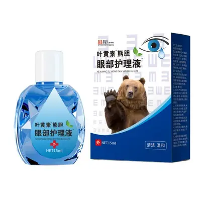 Lutein Eye Drops for Blurred Vision and Eye Fatigue - 6