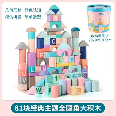 Macaron Large Chewable Alphabet Building Blocks, Educational Toy from Age 1 - 8