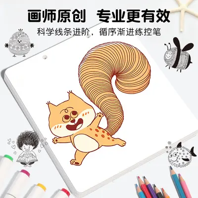 Children's Pen Control Workbook, Line Tracing and Coloring, Ages 3-6 - 4