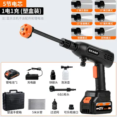 Cordless High-Pressure Water Gun Lithium Battery - 7
