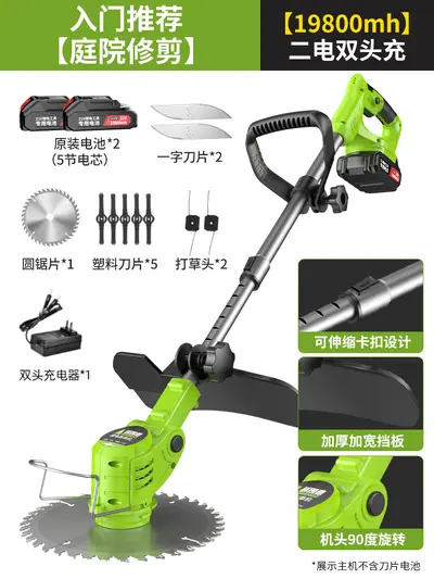 Electric Rechargeable Lawn Mower, Small Household Type - 9
