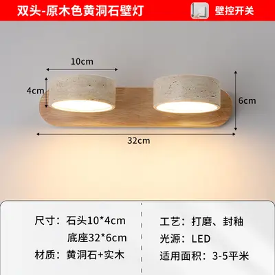 French Vintage Yellow Marble-Effect LED Wall Lamp for Corridor and Dressing Table - 7