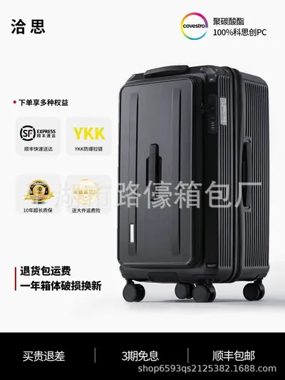出口日本行李箱超大容量加厚皮箱32密码旅行箱男女万向轮拉杆箱子 - 7