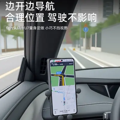 Xiaomi SU7 Car Phone Holder, Gravity, 1/4 Thread Base - 2