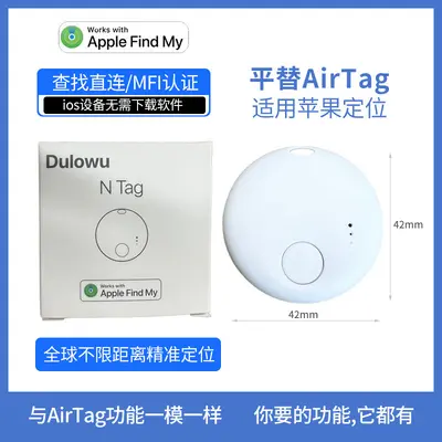 AirTag安卓IOS手机定位器老人宠物Find my查找寻物防丢追踪器 - 9