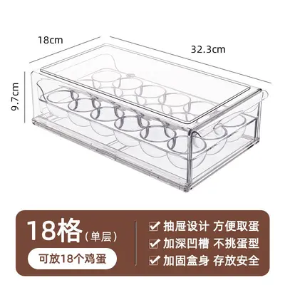 Refrigerator Egg Storage Box, Stackable Drawer - 7