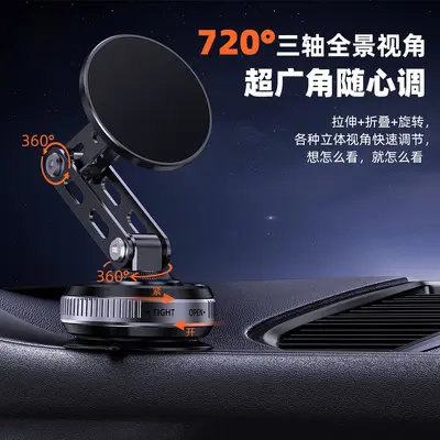 Vacuum Suction Cup Car Phone Holder for Dashboard and Bicycle - 3