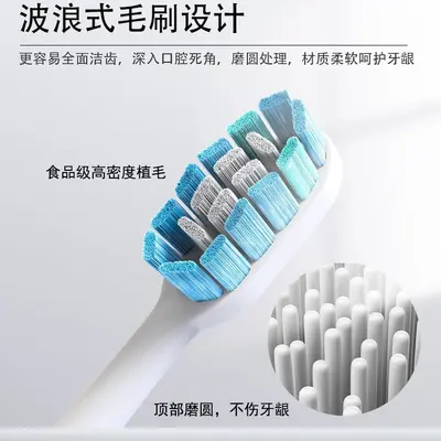 Rechargeable Waterproof Ultrasonic Electric Toothbrush, Couple Set - 4