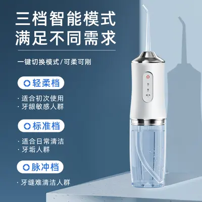 Ultrasonic Water Flosser, Portable Home Teeth Cleaner with Tartar Remover - 3