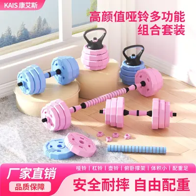 Kangais Halter Barbell Kettlebell Set Erkek Kadın Ev Fitness Ekipmanı Ayarlanabilir Hızlı Ayarlı Ekipman Halter - 2