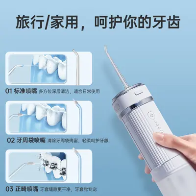 Aiweixiao 01WP tragbare elektrische Munddusche - 4