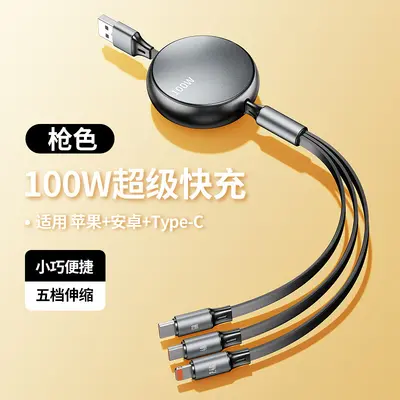Teleskopik Veri Kablosu Üçlü 100W Hızlı Şarj Apple Huawei Android Typec Telefon Şarj Kablosu Hediye - 7