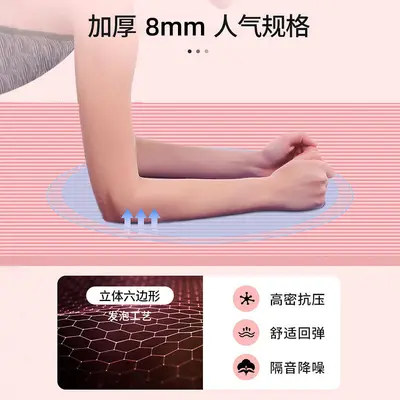 Non-Slip Women's Yoga Mat, Extra Large, Thick, Soundproof and Shock-Absorbing - 2