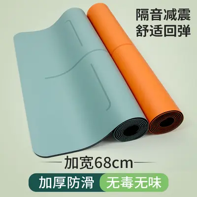 PU Natural Rubber Yoga Mat, Non-Slip, Sweat-Absorbing, Eco-Friendly - 4
