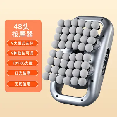 48-Head Rechargeable Massage Gun with Red Light Vibration - 10
