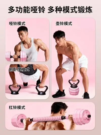 KAIS Kangais Dumbbell Kadın Fitness Ev Antrenman Ekipmanı Erkek Gençlik Kombinasyon Seti Ayarlanabilir Ağırlık Barfi - 5