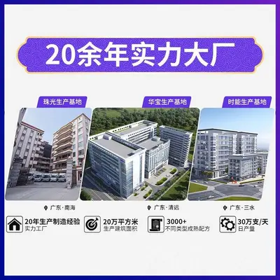 9D色修美白牙贴定制去黄去渍炫白牙齿亚马逊牙贴7pc跨境牙膜贴牌