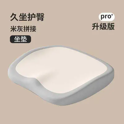 Memory Foam Office Seat Cushion with Breathable Lumbar and Hip Support - 9