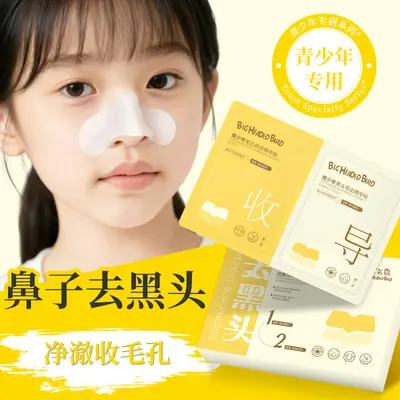 Teen Nose Strips, Blackhead Remover, Pore Shrinking - 2
