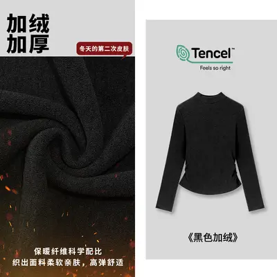 Tencel Kadife Astarlı Kadın T-Shirt, Slim Fit, Elastik, Sonbahar-Kış - 12
