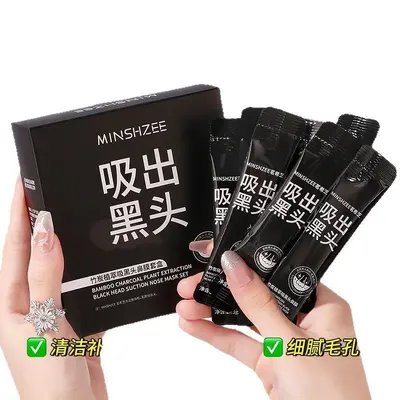 Mingxi bamboo charcoal blackhead nose mask set
