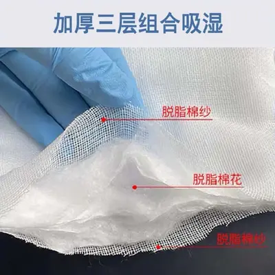 Disposable Sterile Medical Gauze Cotton Pad, Individually Packaged